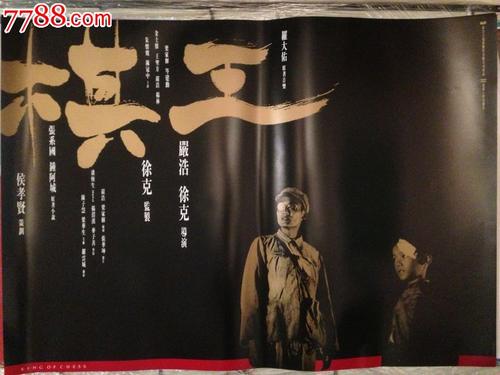月信大学电子工程学位证书